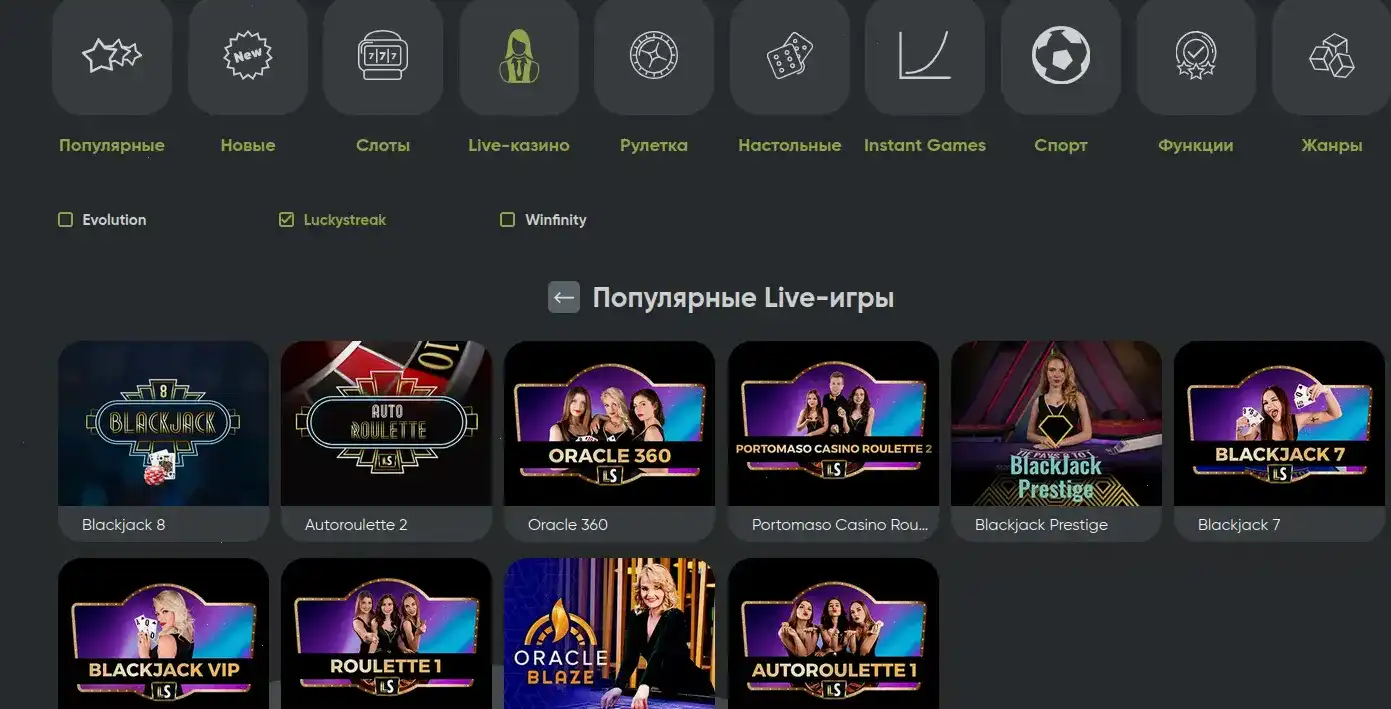 бонусные предложения и фриспины Ва-Банк